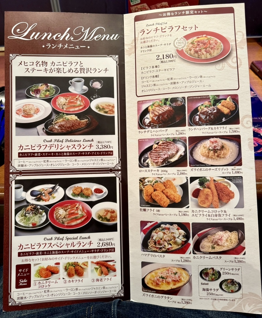 メニュー写真 : シーフードレストラン メヒコ 東京ベイ有明店