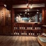 日本橋 墨之栄 - 