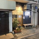 とんかつ 佐藤 - 