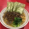 ラーメン濱野家