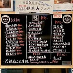 がんぎ - ＊おつまみも価格別の食券を買うシステムです。