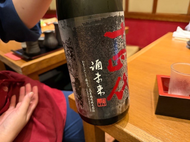 Washoku Yakitori Tomoshibi