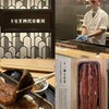 うなぎ四代目菊川 なんばオリエンタルホテル店
