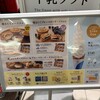 きのとや 新千歳空港店