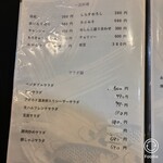 居酒屋ほんま - 