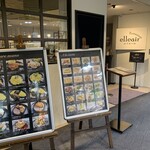 天銀 今新町店 - 