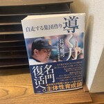 天銀 今新町店 - 