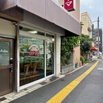 レストラン カタヤマ - 