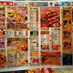 薄利多賣半兵ヱ - 