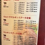 レストラン カタヤマ - 