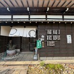 そば処 御宿せきがわ - 