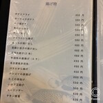 居酒屋ほんま - 