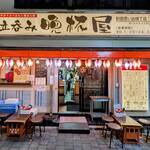 晩杯屋 - 晩杯屋 思い出横丁店