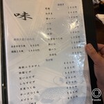 居酒屋ほんま - 