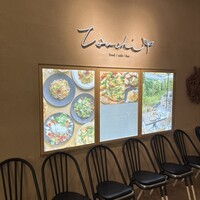 Tsuchi 農園野菜とチーズ料理 - 