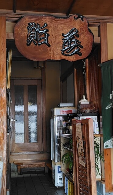 鮨善 - 山形（寿司）の写真