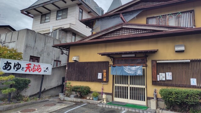 鮨善 - 山形（寿司）の写真