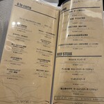 ボニンアイランドシェフ - メニュー