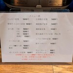 とんかつ めし処 長屋 - 