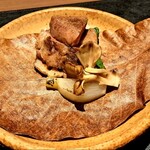 SHINRA YORO VALLEY - 