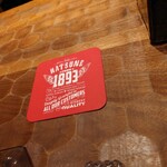 初音鮨 - コースター② 202511