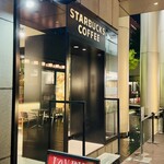 スターバックスコーヒー 名古屋インターシティ伏見店 - 