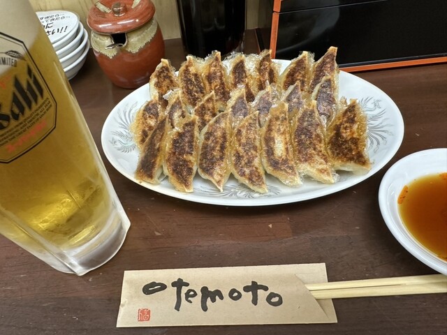 Gyoza no Yuta photo