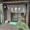 三好屋 新町店