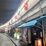 VALE - 都橋商店街ビル