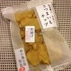 峠の鶏小屋