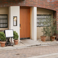 Cuisine Franco-japonaise Matsushima - 