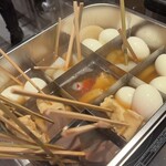 ホルモン船 ホールちゃん - 