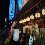 男組 釣天狗 - 