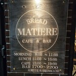 ブレッド マチエール - 