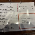 お出汁とスパイス 元祖 エレクトロニカレー - 