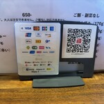 お出汁とスパイス 元祖 エレクトロニカレー - 