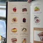 あざみ野うかい亭 - 