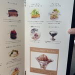 あざみ野うかい亭 - 