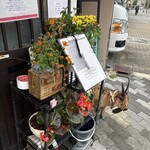 お出汁とスパイス 元祖 エレクトロニカレー - 