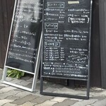 お出汁とスパイス 元祖 エレクトロニカレー - 