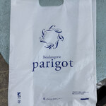 ブーランジュリー パリゴ - 