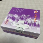 大あんまき藤田屋 三井アウトレットパーク岡崎 - 