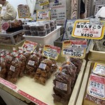 松原屋製菓 - 