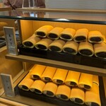 大あんまき藤田屋 - 