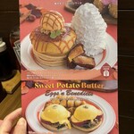 エッグスンシングス - 