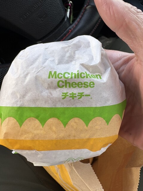 McDonald's Higashiosaka Kainzuhomu Ten