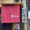こういうもん家 Ro-ji
