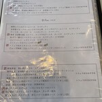 ラ・ベットラ・ダ・オチアイ ナゴヤ - 