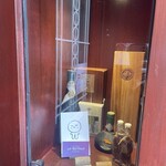 ラ・ベットラ・ダ・オチアイ ナゴヤ - 