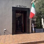 ラ・ベットラ・ダ・オチアイ ナゴヤ - 